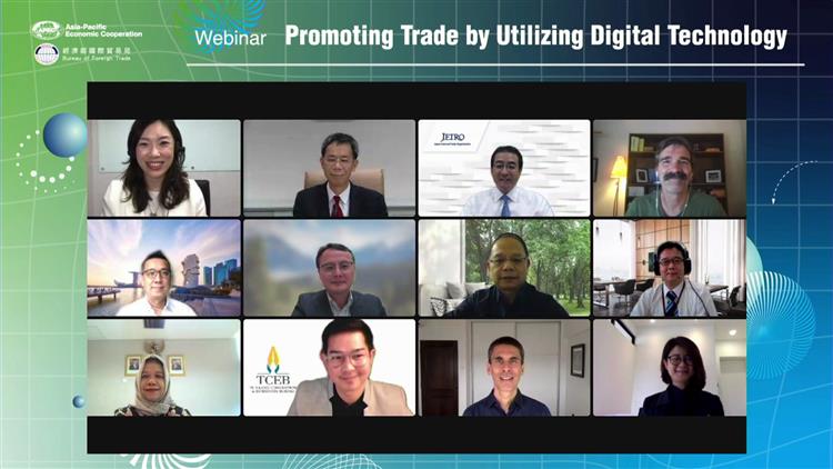 數位科技帶動貿易商機  我國引領APEC分享實務經驗