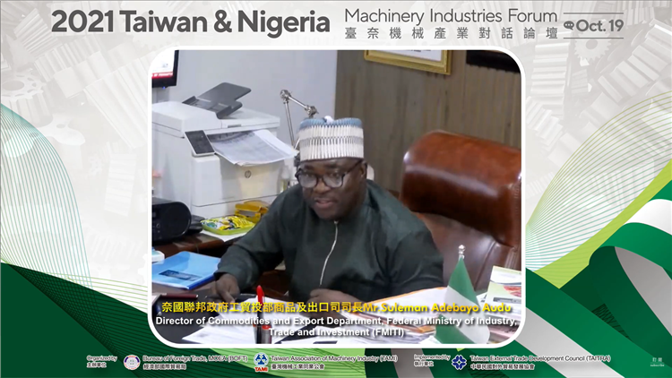 奈及利亞工貿投部商品出口司司長Suleman Adebayo Audu 致詞