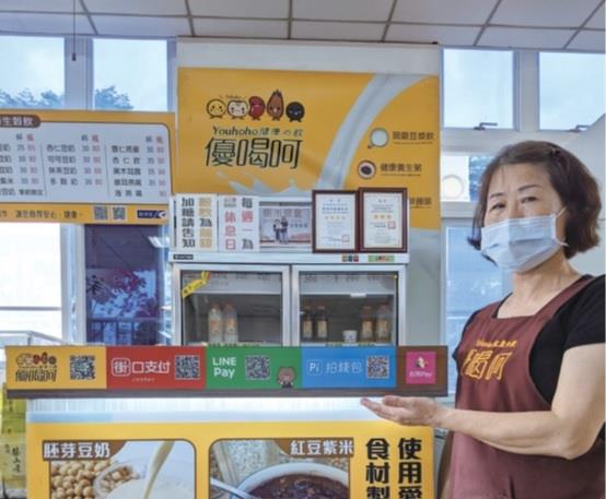 １市集攤商導入多元行動支付收款（活動照片１）