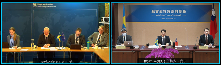 「2021年臺瑞典經貿對話會議」於11月24日以視訊方式召開