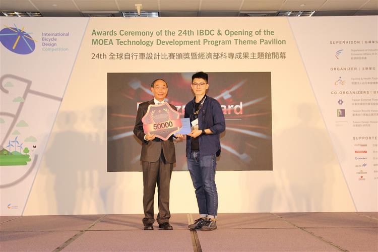 自行車研發中心陳威瑾董事長(左)頒發銅牌獎給獲獎人劉育辰