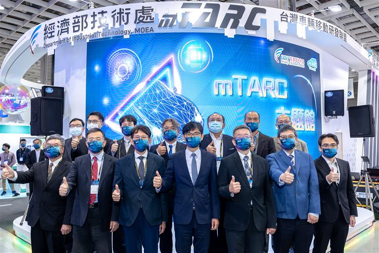 經濟部技術處邱求慧處長協同mTARC聯盟代表及技轉合作廠商共同展出18項車輛領域科技專案成果。