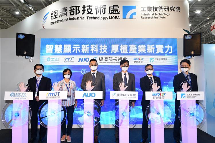 經濟部技術處28日於Touch Taiwan展發表35項創新技術，為智慧顯示產業注入新能量，跨域開創新藍海商機。