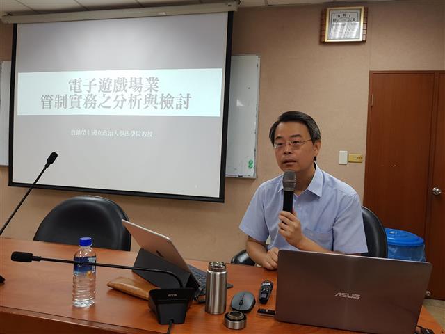 (107.07.31講座二之2)詹鎮榮教授講授「電子遊戲場業管制實務之分析與檢討」課程。