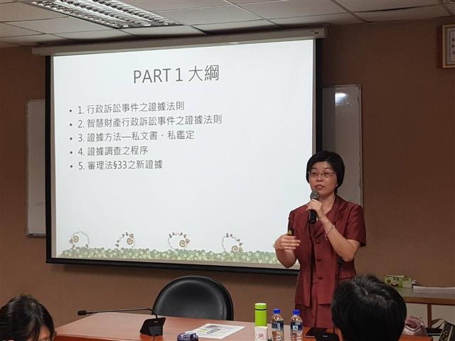 本會於108年7月5日舉辦「商標及專利行政訴訟案例相關課題」課程，圓滿成功。