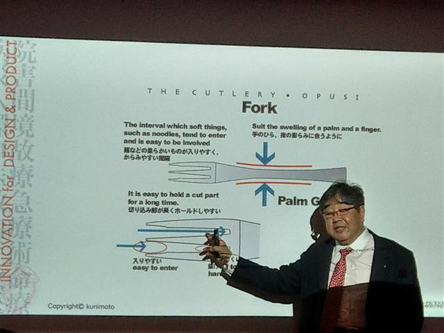 圖2：日本 G-Mark評審委員國本桂史教授分享日本高齡議題與Good design設計案例