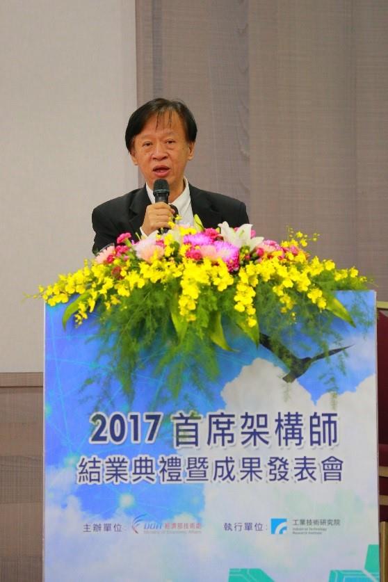 經濟部技術處張嘉祥科技顧問致詞