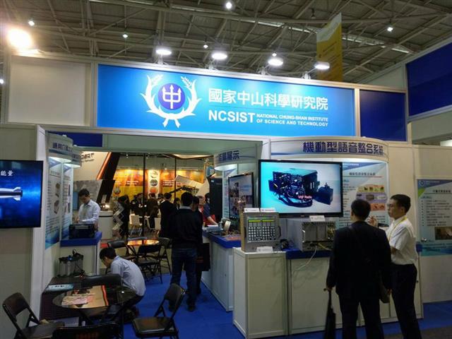 2017亞太智慧防救災高峰論壇暨新科技設備發表展示活動現場