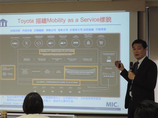 資策會MIC資深產業分析師韓揚銘主講「從CES 2018看新興科技產品及技術發展」之議題。