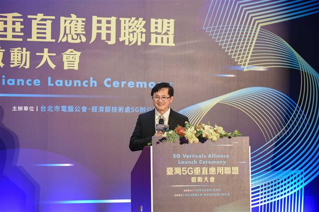 《臺灣5G垂直應用聯盟啟動大會》台北市電腦公會童子賢理事長致詞。