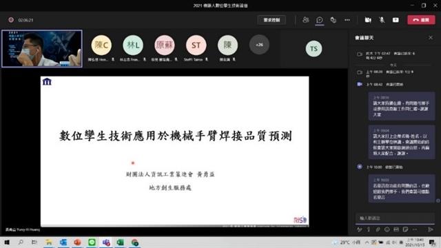 創生處黃勇益正工程師「數位孿生技術應用於機械手臂焊接品質預測」