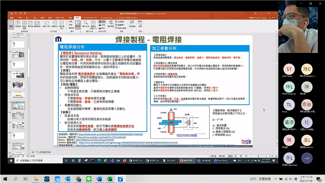 創生處黃勇益正工程師「數位孿生技術應用於機械手臂焊接品質預測」