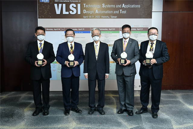 工研院主辦「VLSI國際研討會」並於會中頒發ERSO Award。