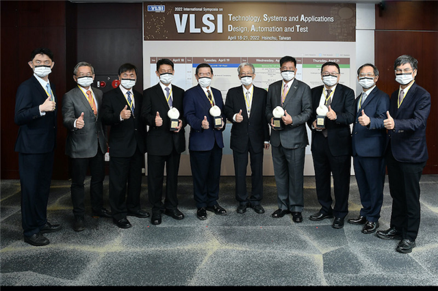 工研院主辦「VLSI國際研討會」並於會中頒發ERSO Award。