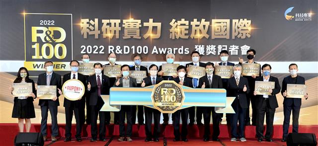 經濟部舉辦「科技領航 再綻光芒 2022 R&amp;D 100 Awards獲獎記者會」，分享全球百大科技研發獎科專成果，獲獎數全球第二、亞洲第一