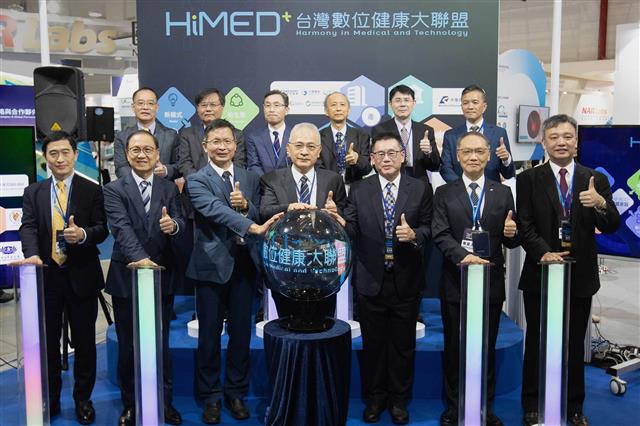 工研院串連12家廠商、8大領域，正式成立「台灣數位健康大聯盟(HiMEDt)」，打造開放式的數位健康新生態系統。