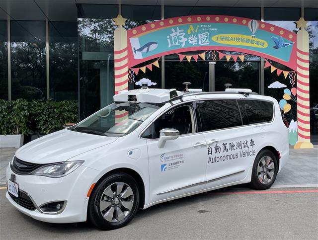工研院在AI遊樂園展出的「智慧自駕車」，運用AI人工智慧可辨識複雜的道路狀況，提供更安全的自駕行車環境。