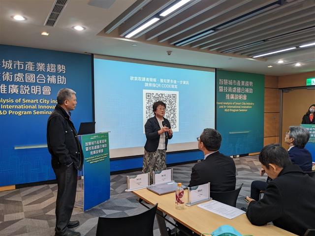 經濟部技術處劉淑櫻科長於說明會中回應與會者問題。