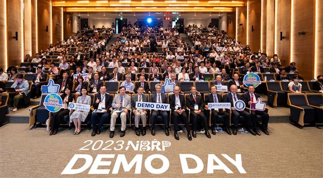 2023 NBRP DEMO DAY與會者合照。