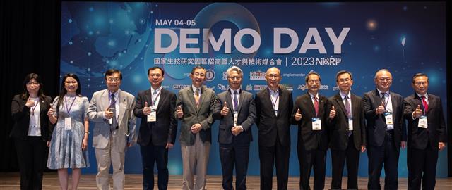 2023 NBRP DEMO DAY與會貴賓合影。