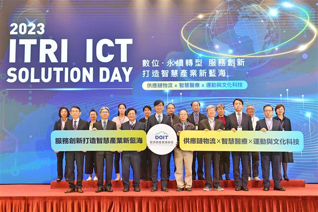ICT Solution Day今日登場，各界參與踴躍。