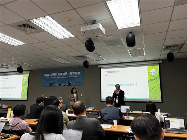 工研院產科國際所分享「歐洲關鍵產業議題與重要市場」。