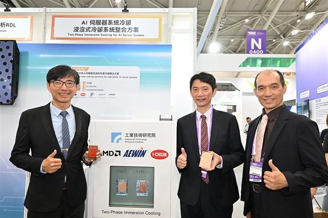 有鑑於未來AI伺服器晶片散熱將以液冷為主，經濟部補助工研院開發全球領先的雙相浸沒式冷卻系統，並成功應用於全球IC設計大廠AMD的場域驗證