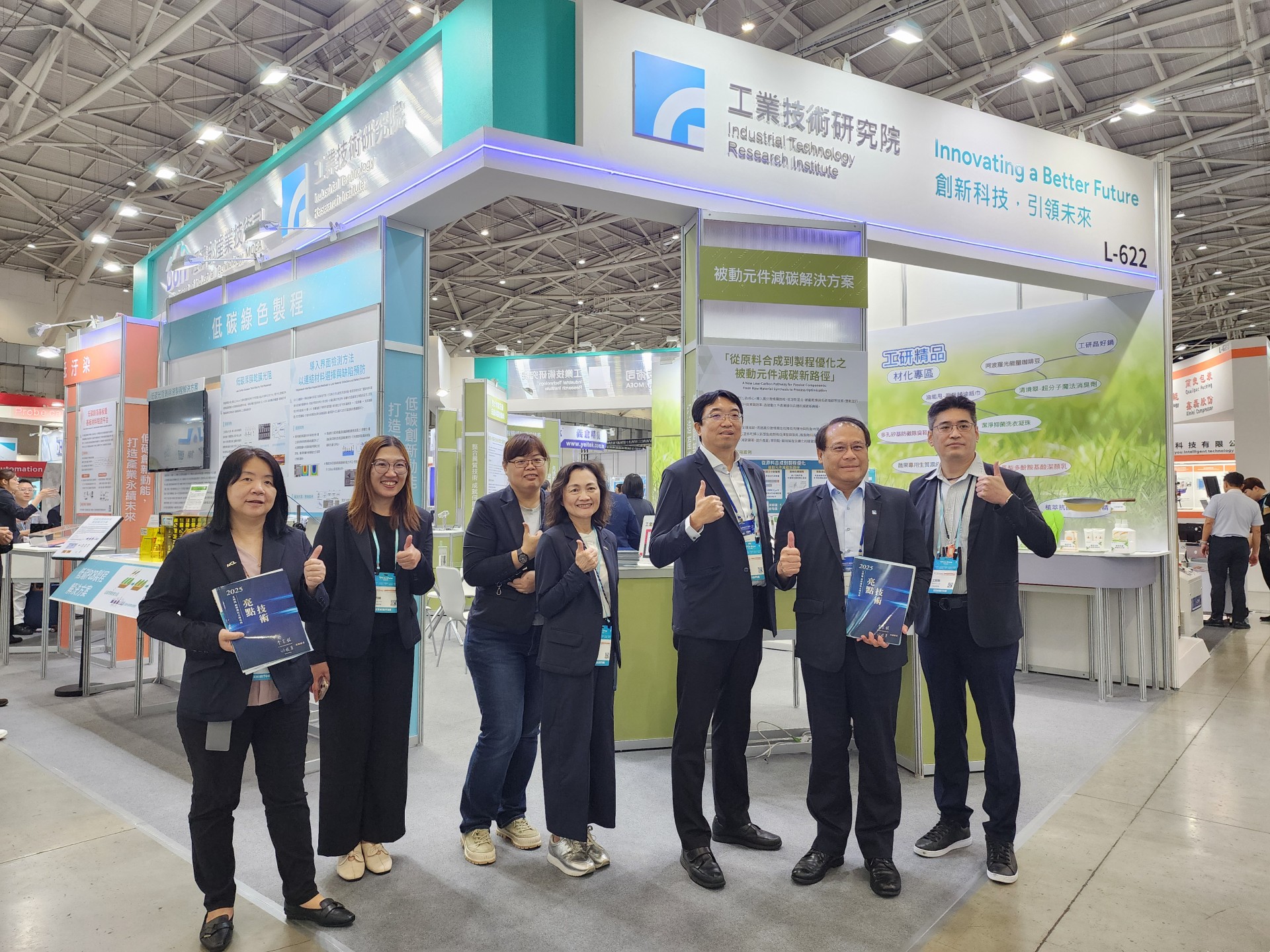 TPCA Show Taipei 2025