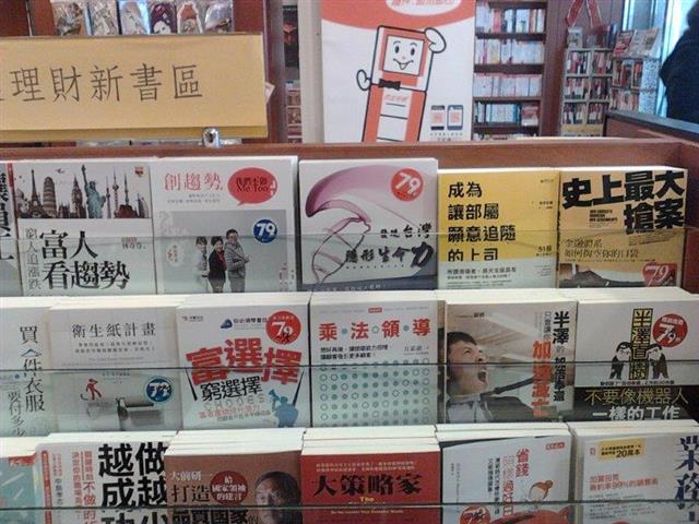﹣新書上市﹣「發現台灣隱形生命力」新書自102年12月14日起在全台各大書店上市。