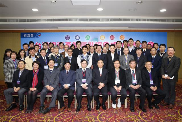 台灣資通產業標準協會與會會員大合照。