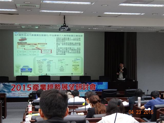 ITIS執行單位IEK產業分析師劉美君主講「2015年大型TFT LCD與OLED產業趨勢展望」