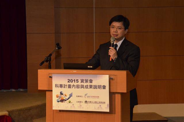 產業情報研究所陳文棠主任主講「兼顧市場與課題導向之研發布局策略」議題。