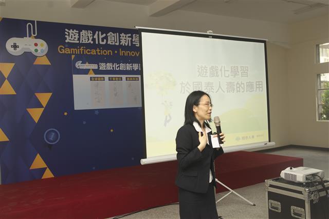 活動特別邀請國泰人壽經理范千惠分享遊戲化學習於企業內的應用