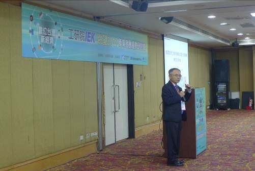 圖二 為「循環經濟-綠色化學工業的願景與機會研討會」活動現況2，由ITIS計畫執行單位組長曾繁銘談_循環經濟之新思維與台灣化學產業轉型的契機。