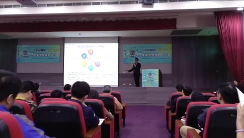 圖二：工研院IEK總監趙祖佑分享「數位經濟浪潮下之產業與技術變革趨勢」