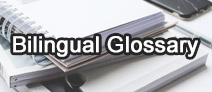 Open new window for Bilingual Glossary