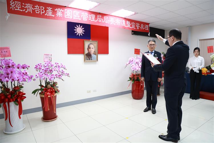 The  Director-General, Yang Chih-Ching, takes the oath of office, administered and witnessed by Vice Minister Lai Chien-Hsin of the MOEA.