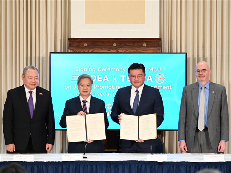 MOEA and TEEMA sign a Memorandum of Understanding on Jointly Promoting the Development of Overseas Industrial Clusters.