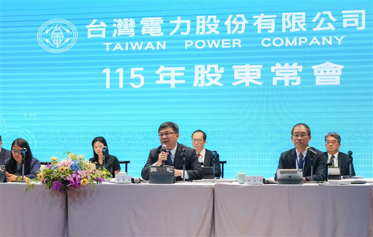 Taipower holds shareholders meeting today, reporting that last year losses turned to profit and it will continue to strengthen operations, while seeking assistance to improve finances