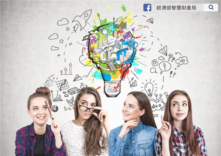 Pilot Program for Accelerated Examination of Invention Patent Applications Filed by Female Applicants Extended