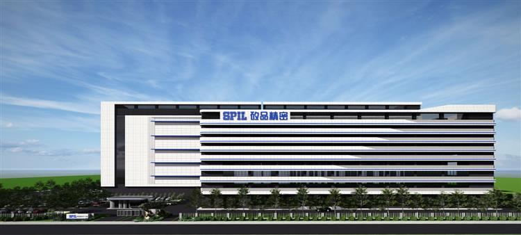 An architectural rendering of SPIL's new plant in Douliu, part of the company's NT$100 billion investment in the Yunlin Industrial Park.
