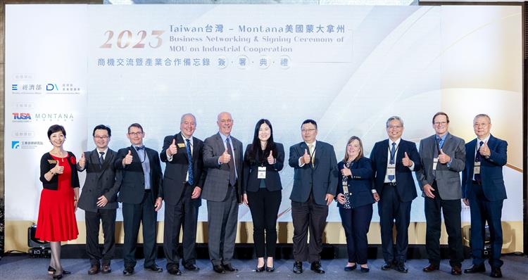 建立台灣蒙大拿夥伴平台 創造產業價值鏈