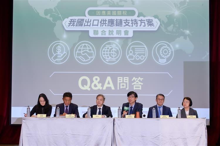 產業支持方案聯合說明會台北場盛大召開 逾250名與會討論熱烈