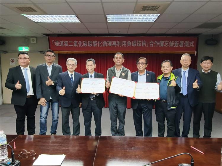 台糖攜手國原院、耐斯公司簽署MOU 實踐製糖業碳資源循環再利用