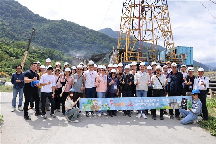 引領綠色金融！經濟部率金融機構考察金崙地熱案場 助攻地熱產業順利起飛 ！