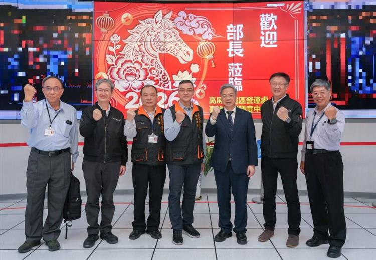 開啟彈跳視窗，連結到龔明鑫部長視察台電高雄調度中心，並與台電公司同仁合影(jpg檔)