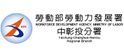 另開視窗，連結到中彰投分署