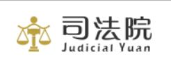 另開視窗，連結到司法院國民法官