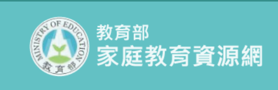 另開視窗，連結到家庭教育資源網