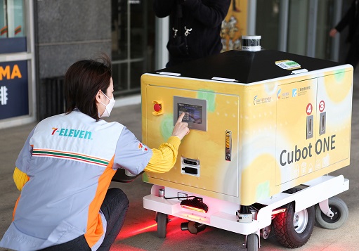 連結到經濟部推出全臺第一個機器人外送員Cubot ONE 工研院攜手7-ELEVEN 3月起高軟園區試營運